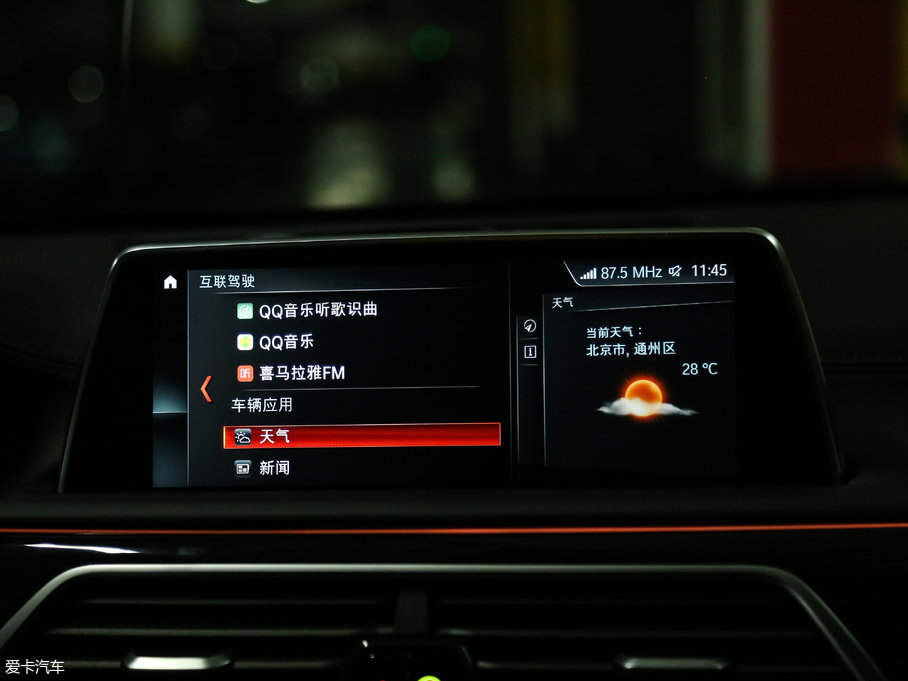 2018R7ϵ M760Li xDrive