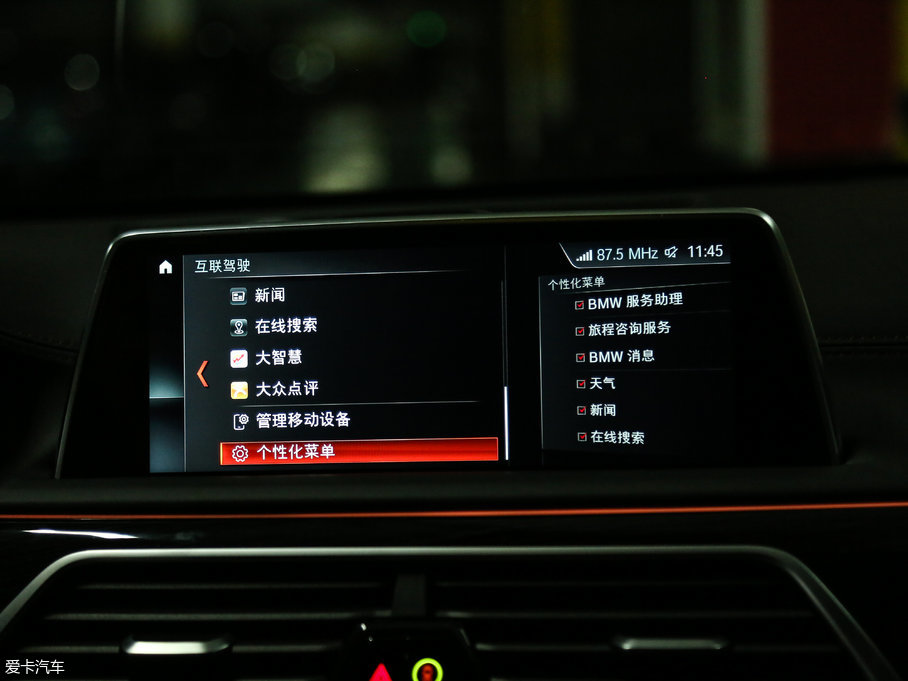 2018R7ϵ M760Li xDrive