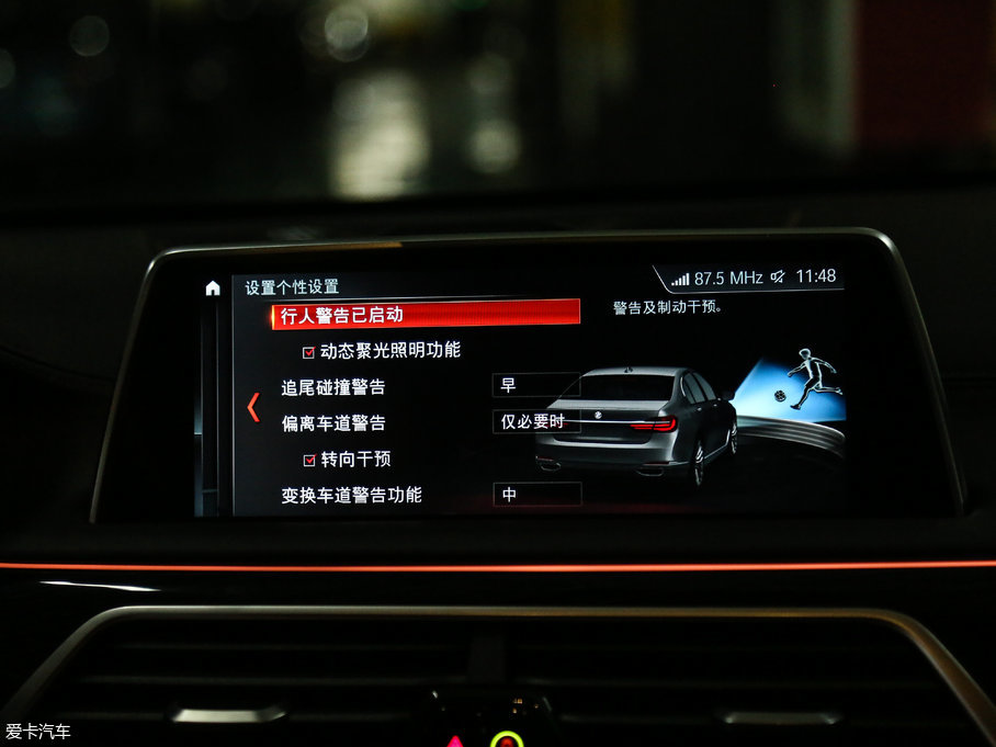 2018R7ϵ M760Li xDrive