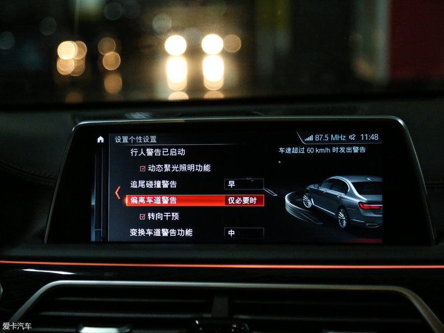 2018R7ϵ M760Li xDrive