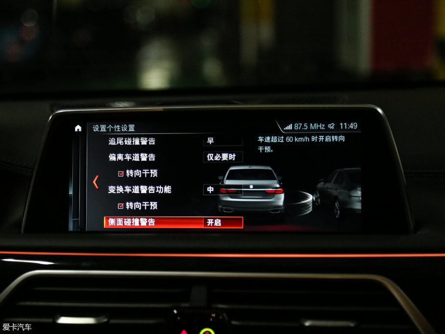 2018R7ϵ M760Li xDrive