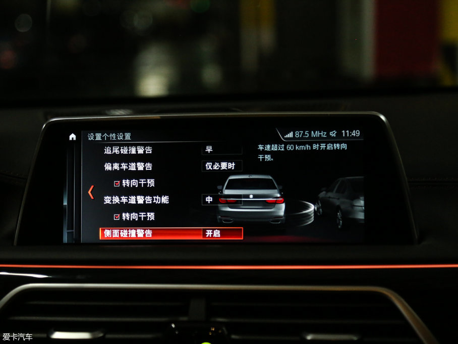 2018R7ϵ M760Li xDrive