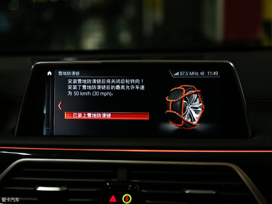 2018R7ϵ M760Li xDrive