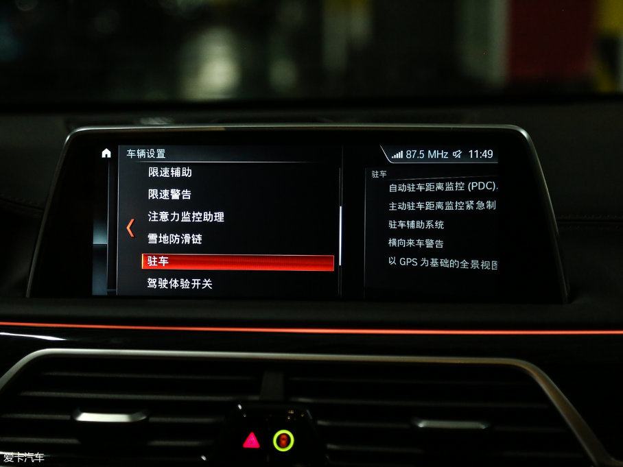 2018R7ϵ M760Li xDrive