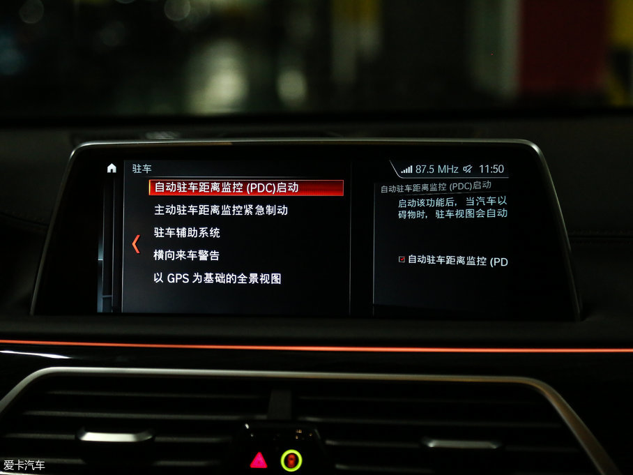 2018R7ϵ M760Li xDrive