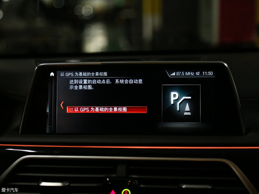 2018R7ϵ M760Li xDrive