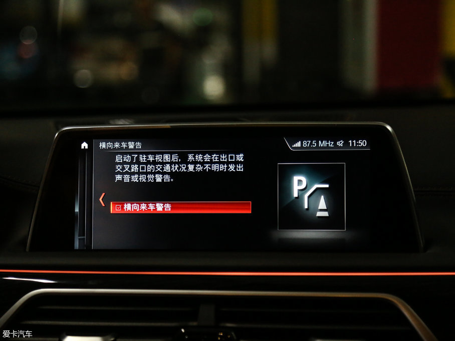 2018R7ϵ M760Li xDrive