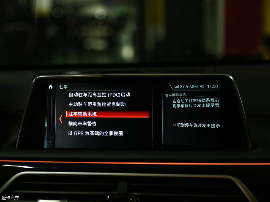 2018R7ϵ M760Li xDrive