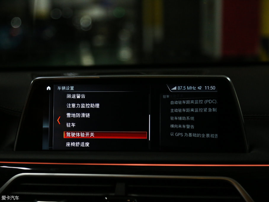 2018R7ϵ M760Li xDrive