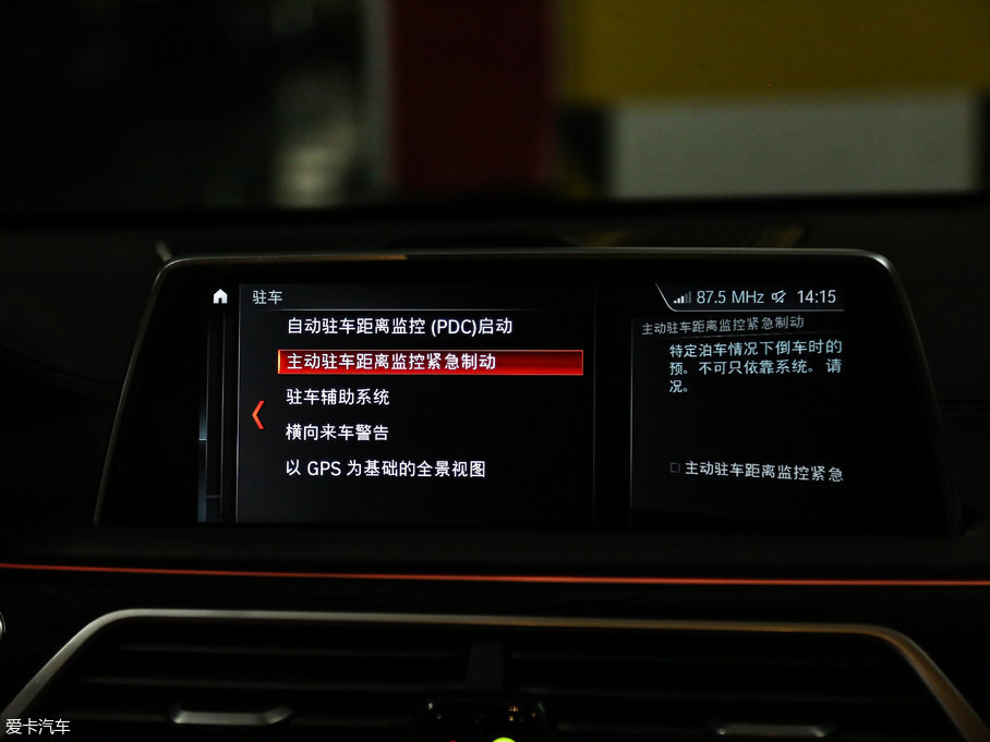 2018R7ϵ M760Li xDrive