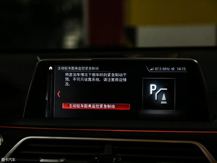 2018R7ϵ M760Li xDrive