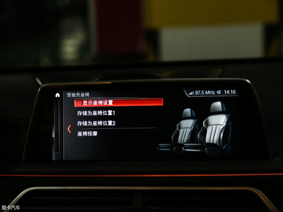 2018R7ϵ M760Li xDrive