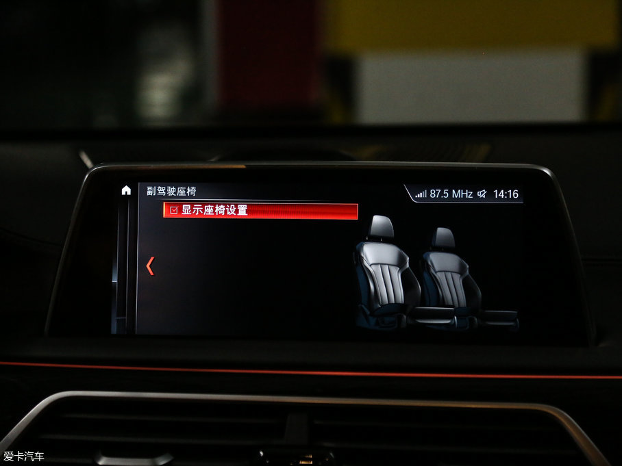 2018R7ϵ M760Li xDrive