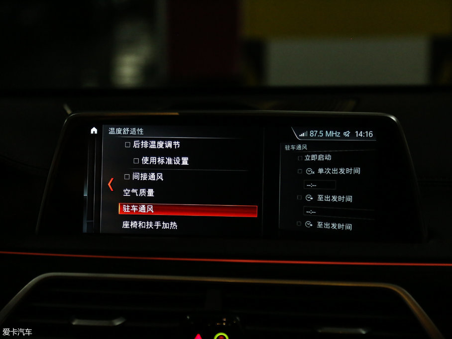 2018R7ϵ M760Li xDrive