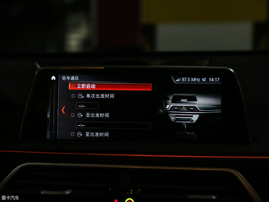 2018R7ϵ M760Li xDrive