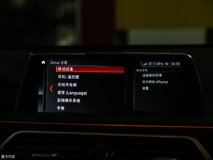 2018R7ϵ M760Li xDrive