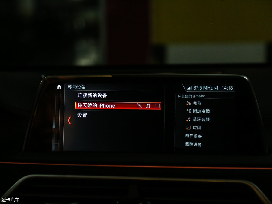 2018R7ϵ M760Li xDrive