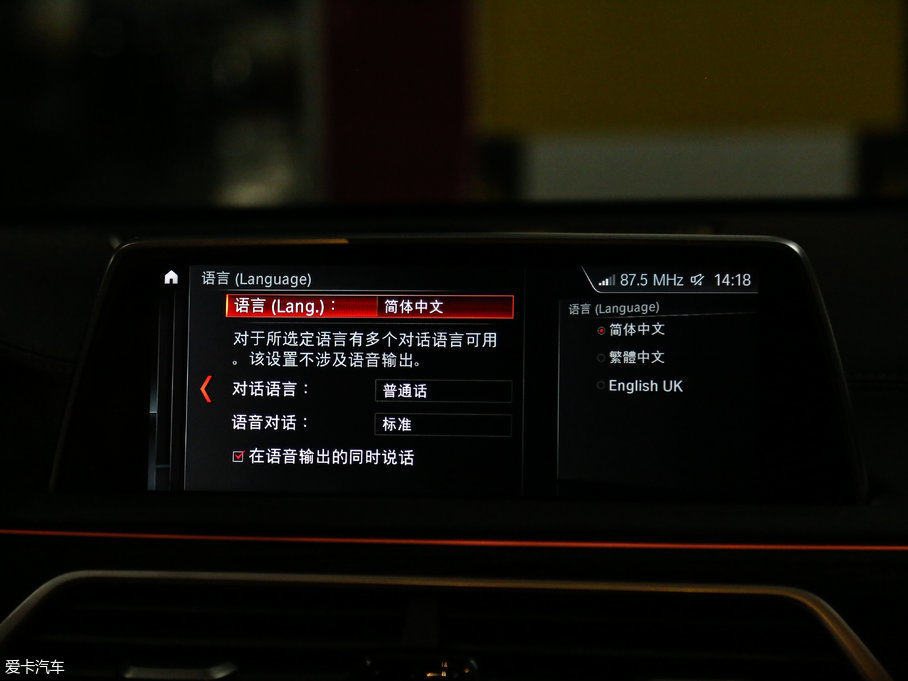 2018R7ϵ M760Li xDrive