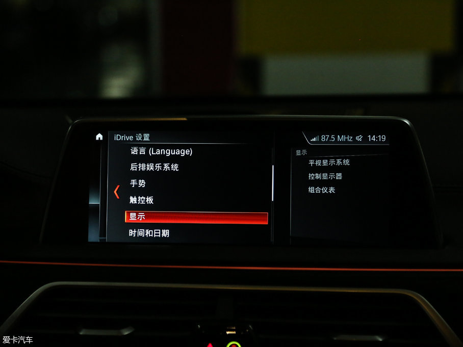 2018R7ϵ M760Li xDrive