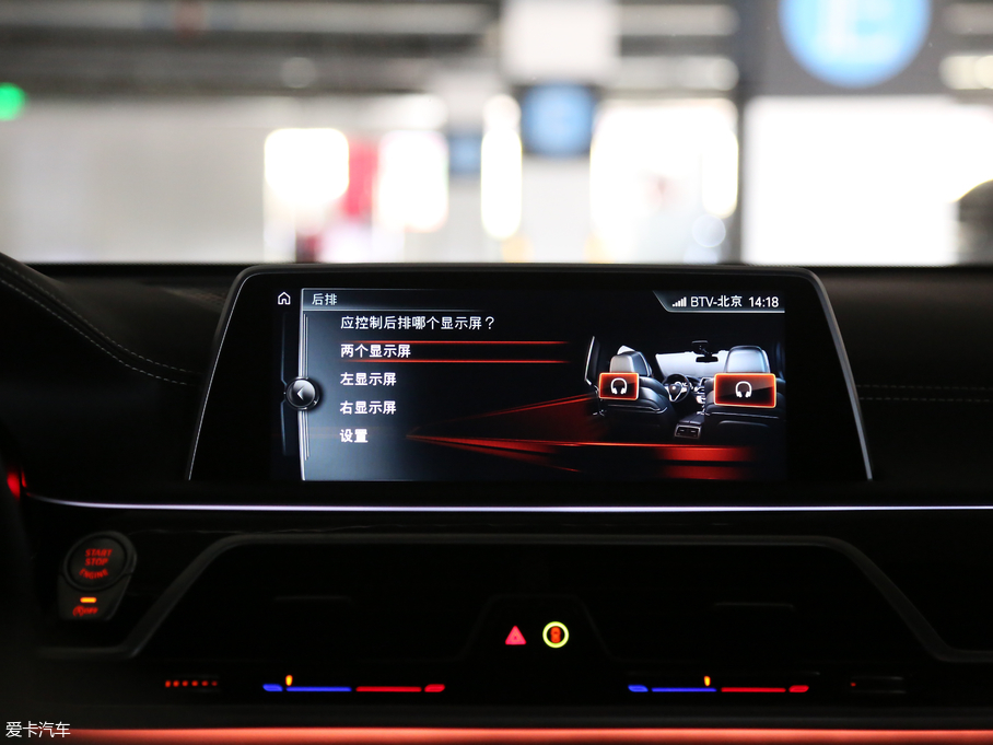 2018R7ϵ M760Li xDrive