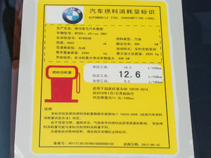 2018M760Li xDrive ŲͺĘʾ