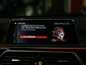 2018M760Li xDrive п؅^(q)