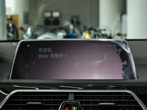 2018款740Li xDrive 尊享型 卓越套装 中控台显示屏