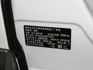 2018款sDrive 25i 豪华型M越野套装 国V 其它