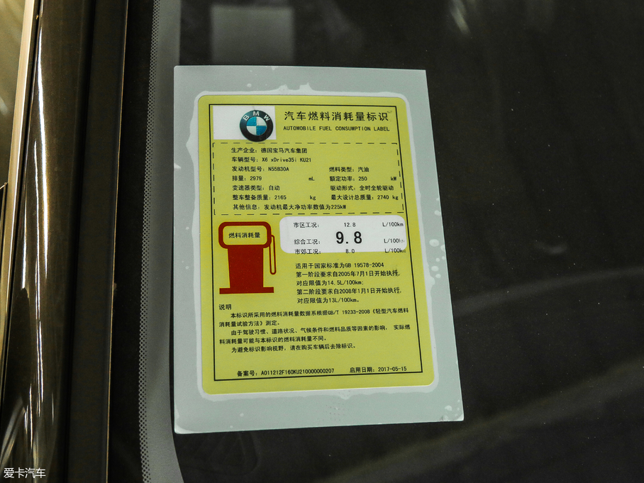 2018RX6 xDrive35i I(lng)