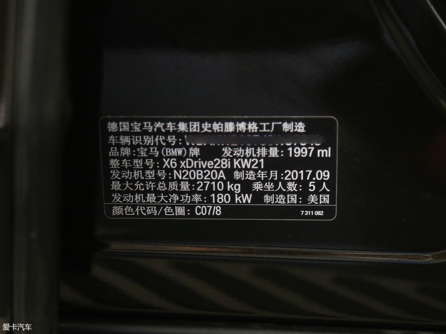 2018RX6 xDrive28i