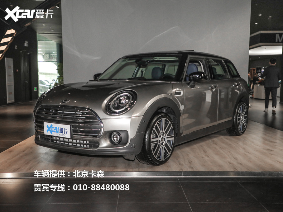 2019款mini clubman1.5t cooper 鉴赏家