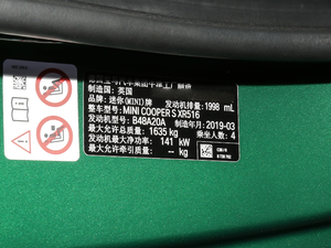 2019款三门版 1.5T COOPER 60周年纪念 其它