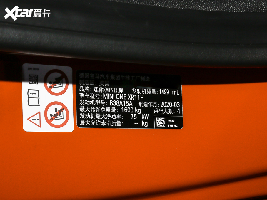 2020MINI T 1.5T ONE PLUS