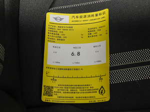 2020款三门版 1.5T COOPER 经典派 绝色版 工信部油耗标示