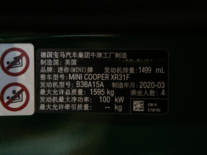 2020T 1.5T COOPER ˇg(sh) 