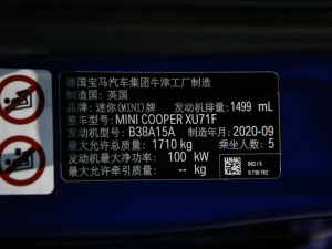 2021款五门版 1.5T COOPER 艺术家 其它