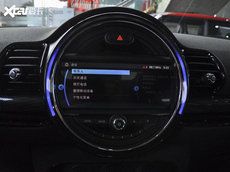 2021MINI CLUBMAN 2.0T COOPER S