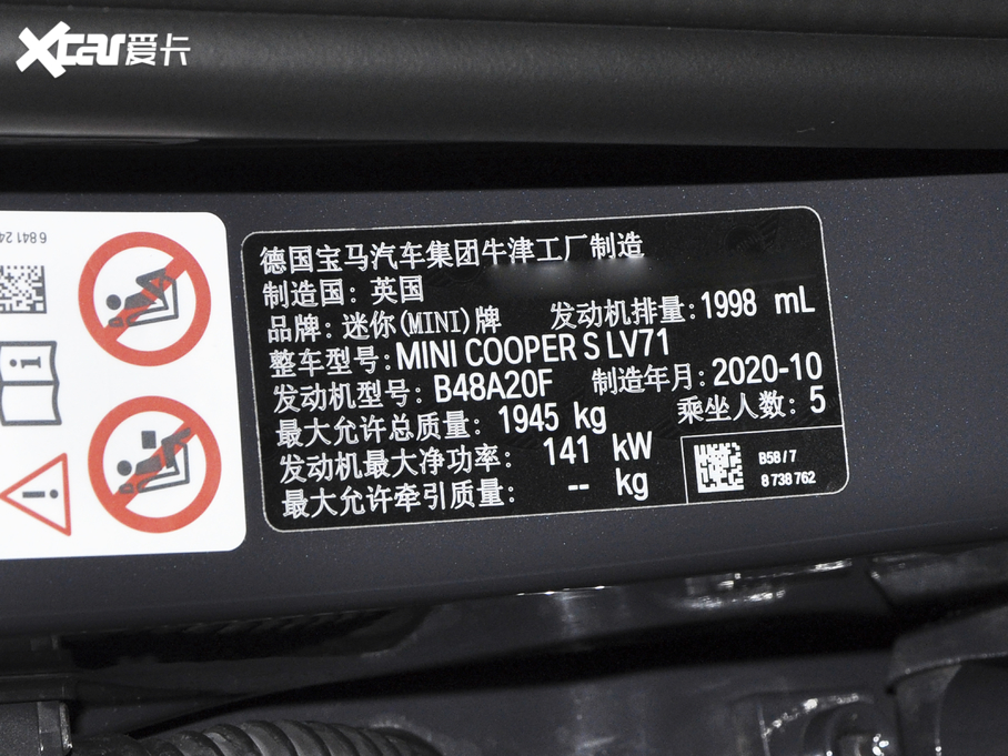 2021MINI CLUBMAN 2.0T COOPER S