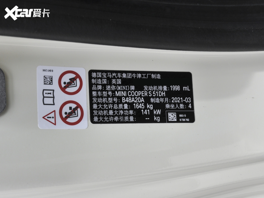 2022MINI T 2.0T COOPER S (jng)