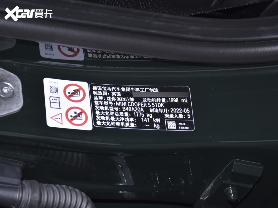 2022MINI 2.0T COOPER S ؄e T