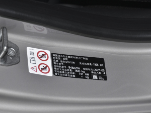 2022款改款 三门版 2.0T COOPER S 艺术家 其它