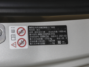 20221.5T COOPER CABRIO Sidewalk  