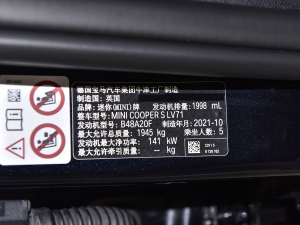 20222.0T COOPER S BRICK LANE  