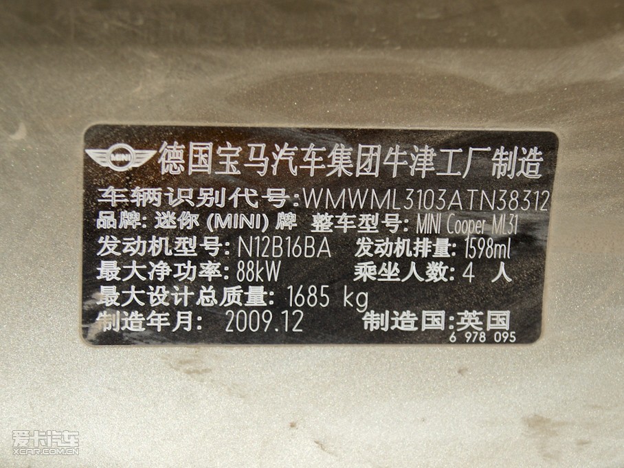 2009MINI CLUBMAN Cheer