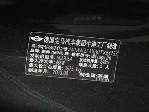 2011COOPER Excitement 