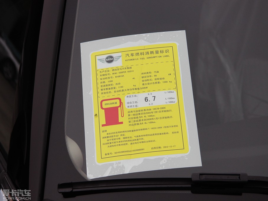 2011MINI COOPER Excitement