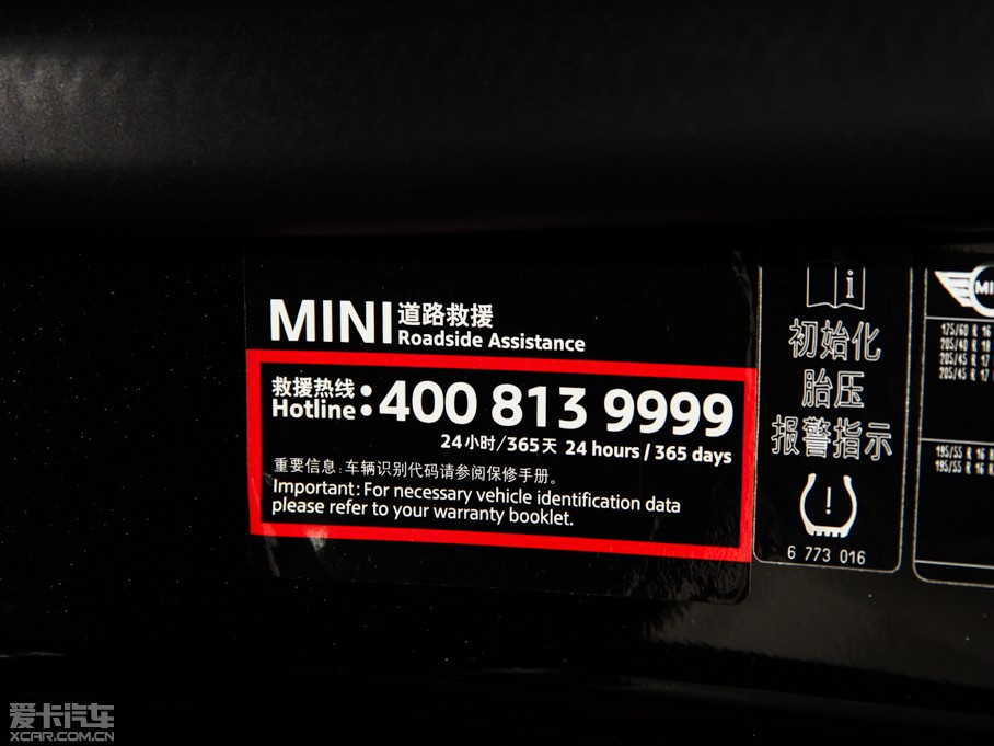 2013MINI CLUBMAN COOPER S CLUBMAN Bond Street