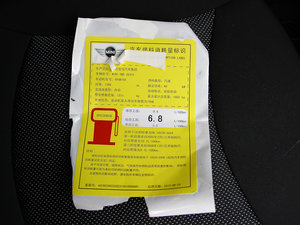 2013ONE CLUBMAN ŲͺĘʾ