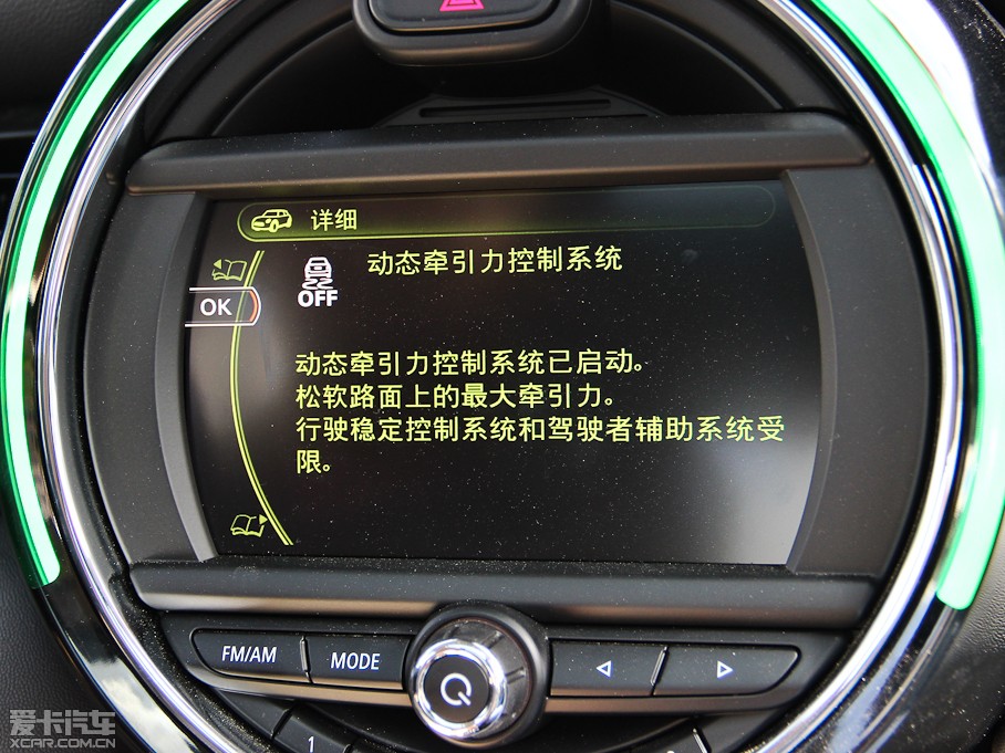 2014MINI 3-DOOR COOPER S Excitement