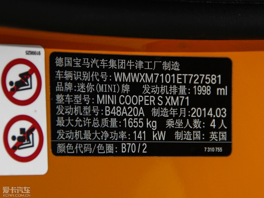 2014MINI 3-DOOR COOPER S Excitement